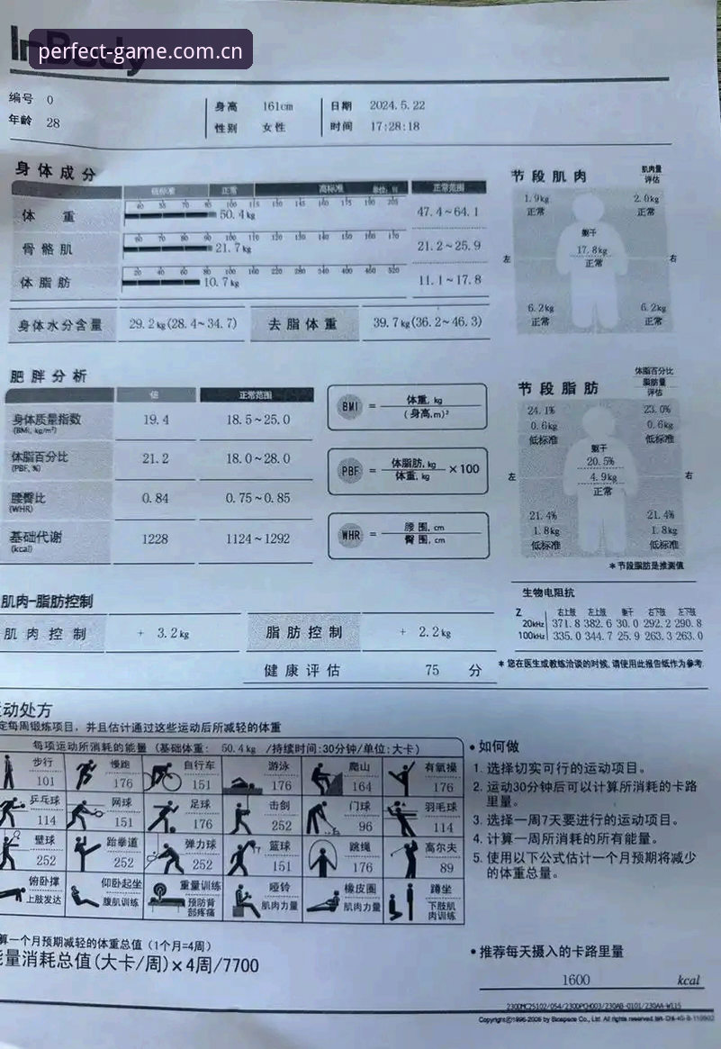 完美体育可靠吗 完美体育平台可靠性全面评测:三年老用户的真实体验报告