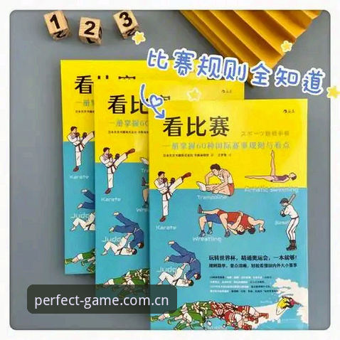 完美体育平台高效使用实用技巧：从登录到充值的完整指南
