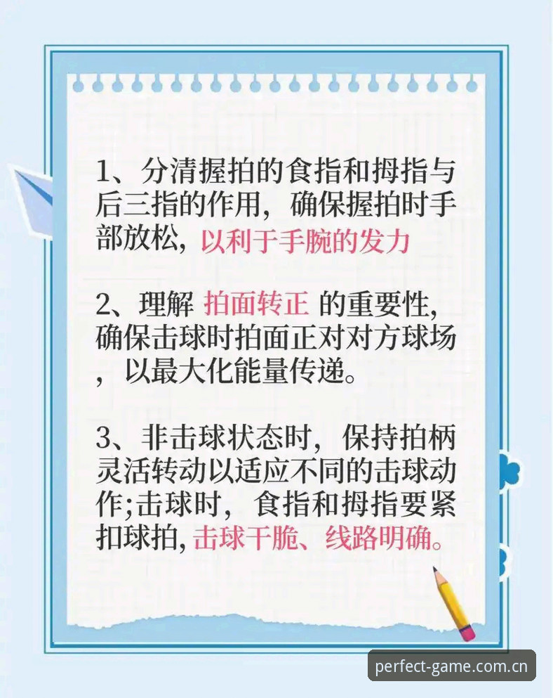 新手必看！完美体育平台使用心得，手把手教你快速上手