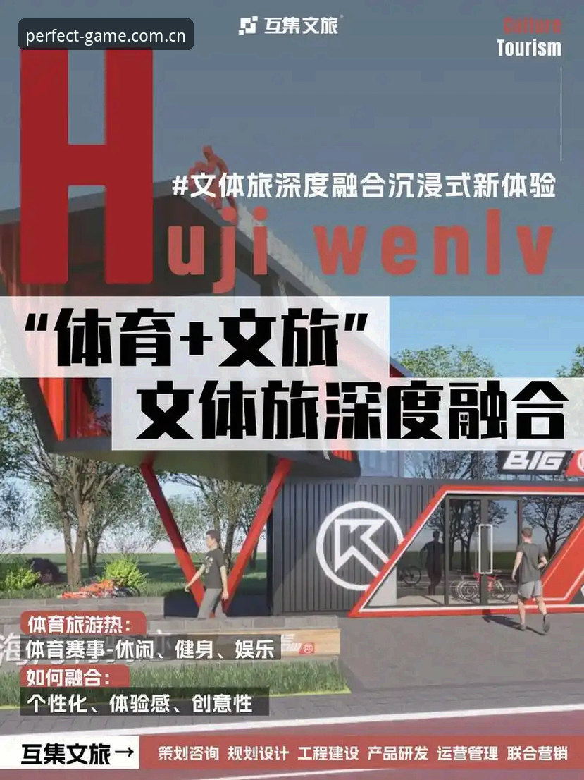 完美体育体验2026最新版本深度分析：实战派操作指南与完整解决方案