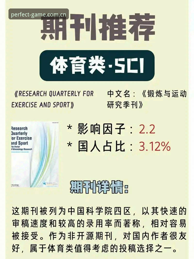 完美体育登录平台最新动态：技术评测揭示v2.2.1版本安全性能与功能升级