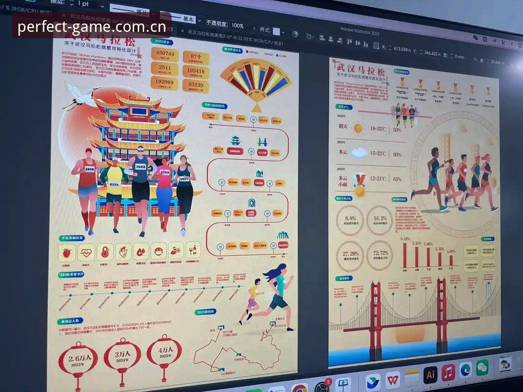 完美体育平台与传统体育平台对比：数字时代体育娱乐的进化路径